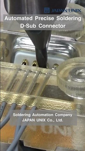 DB Connector : Robot soldering / Accessible in a narrow space! #leadwire #CupTerminal #soldering