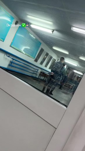 Military Training in Classroom Environment