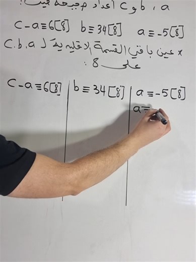 الموافقات (الشعب الأدبية ) #bac2026