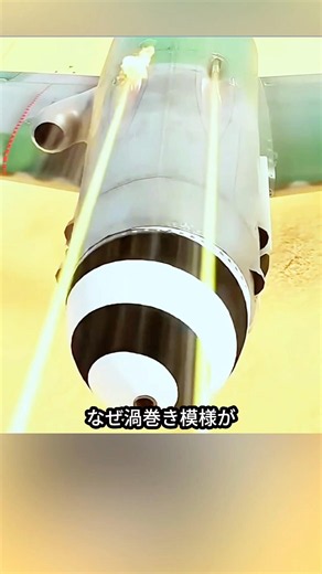 ドイツ戦闘機プロペラの秘密