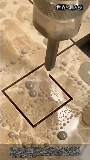 見るだけでスッキリする高圧ウォータージェットの完璧な切断プロセス #worker #process #waterjet #marble #cutting