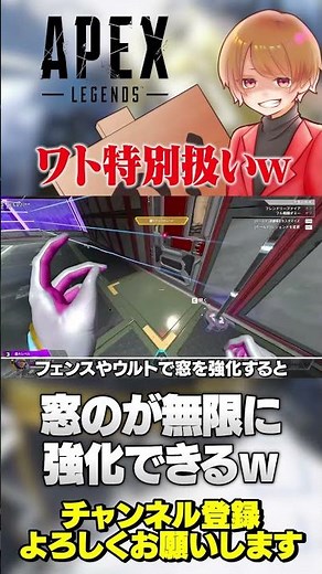 Wattson is the only control character and gets special treatment lol. The infinite window buff is...