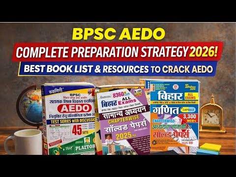 BPSC AEDO 2026 Preparation Strategy | Best Books, Resources & Smart Study Plan to Crack AEDO #aedo