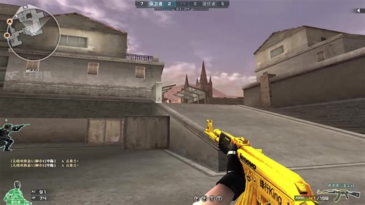 进来享受CF10杀的爽感！