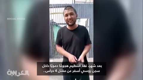 العراق يعلن مقتل