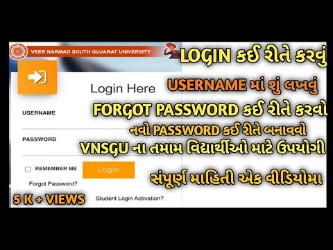 vnsgu.net par login kaise kare // vnsgu mai login kese kare // how to login vnsgu #vnsgu