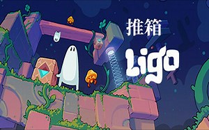 《Ligo》Demo 试玩_哔哩哔哩bilibili_游戏实况