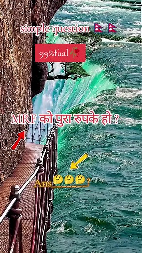 Understanding MRF: What Does It Stand For?