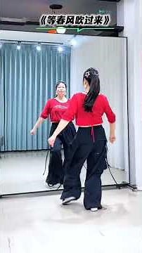 Spring Dance Challenge: Learn Easy Steps with Me