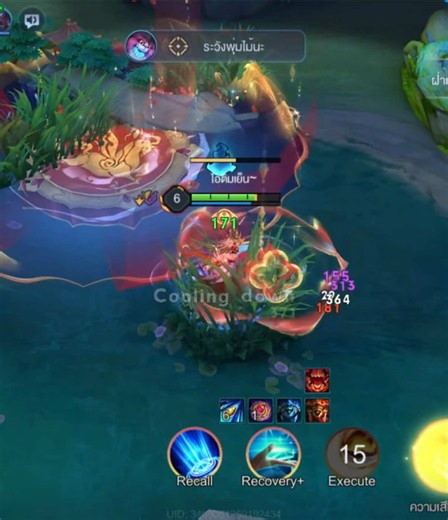 Lauriel gameplay highlights — ROV Thailand clip