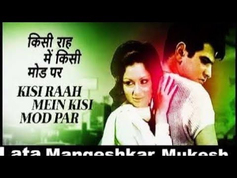 Kisi Raha Main kisi Mod Par... Jitendra | Sharmila Tagore | Lata Mangeshkar | Mukesh | #song