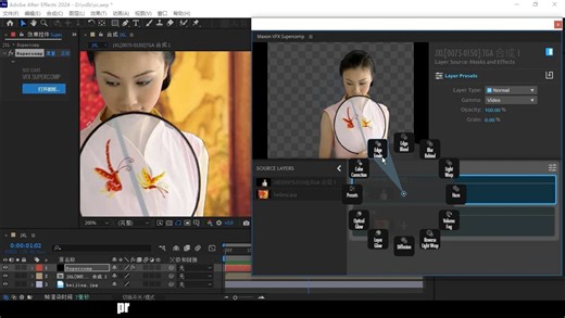 ae 超级合成插件 supercom