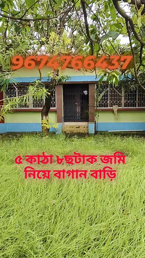 Bagan bari bikri.... #independencehouse #বাংলোবাড়ি #home #residential #realestate #viral #LAND #reelschallenge | S S Real Estate