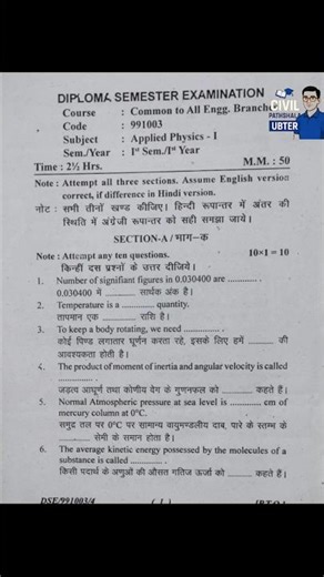 Uttrakhand Polytechnic Applied Physics 1st 2024 UBTER Question Paper #polytechnic #ubter