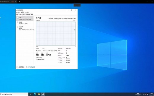 CPU频率与占用率BUG