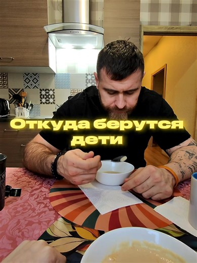 Как вы отвечаете на неудобные вопросы детей ?) #дети #сын #папаисын #любовь #улыбка