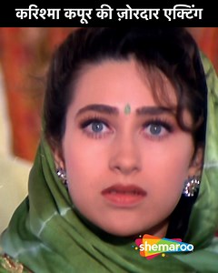 15K views · 138 reactions | Karisma Kapoor's Powerful Acting | Jeet Movie | Shemaroo ShowTime | Facebook