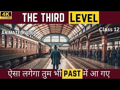 The Third Level class 12 in hindi | by Jack Finney | Animated Video | C.B.S.E | rahul Dwivedi |