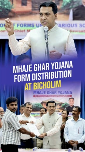 11K views · 364 reactions | Bicholim - #MhajeGharYojana Application Forms Distribution Campaign The historic housing initiative is giving every Goenkar ownership, dignity, and security of a home and the right to proudly state, 'Mhaje Ghar, Mhajo Hakk'. | Dr. Pramod Sawant | Facebook