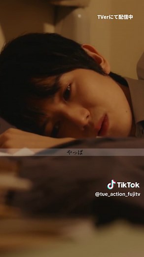 今夜最終話放送！#クライムファミリー #フジテレビ #本郷奏多