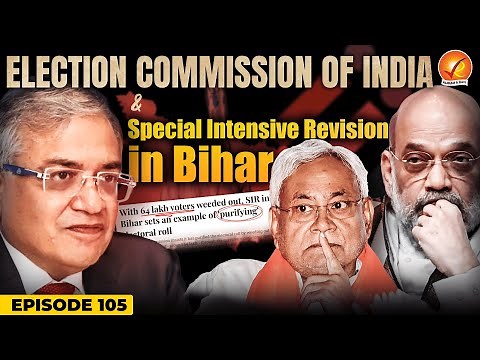 Why is ECI doing Special Intensive Revision in Bihar? | Constitutional Role & Functions of ECI