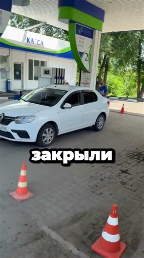 Почему по всей России выстроились огромные очереди на заправках? Ответ удивил многих