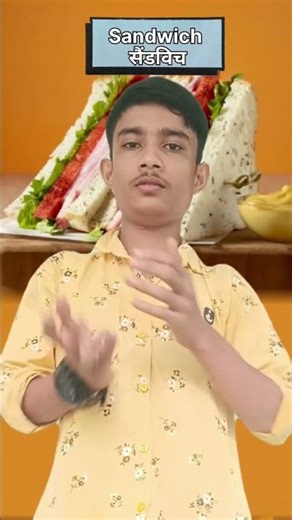sandwich india sign language ISL SPK SHIKSHA