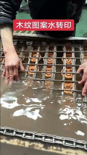 Wood grain pattern water transfer printing process # Water transfer printing # Water transfer print