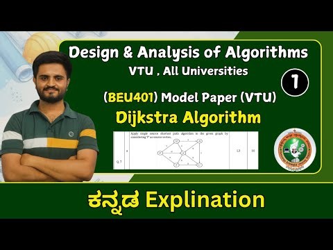Dijkstra Algorithm - Model paper | Data structures & Algorithms| VTU &All universities