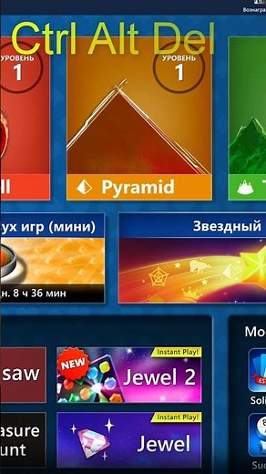 Режим терминала открыть в Windows 11