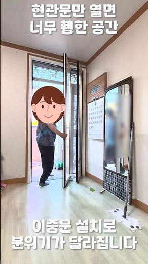 중문 설치 방법 현장 구조와 사용 용도에 따라 맞춤 제작 가능합니다. 2짝 · 3연동중문 · 4짝 · ㄱ자 중문
