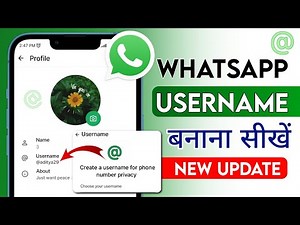 WhatsApp Username New Feature | WhatsApp Username kaise banaye | How to Change username on WhatsApp