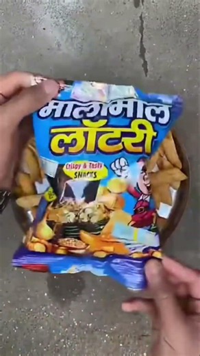 I GOT 10 CORE RUPEES IN NEW KURKURE 🤗💥😍 #shorts #ytshorts #shortsfeed