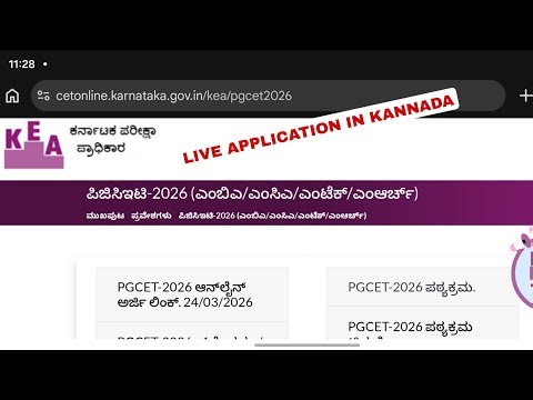 How to apply for pgcet 2026 live demo | pgcet 2026 application/pgcet registration live video kannada