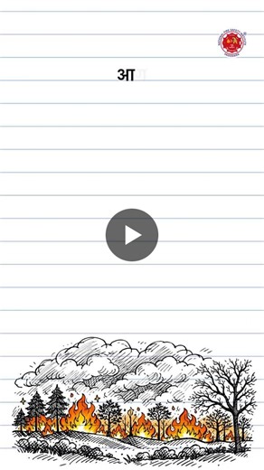 #nfsi #firesafety #testyourknowledge #firetriangle #safetyawareness #fireprevention #emergencypreparedness #publicsafety #safetyquiz #fireeducation #staysafe #youtubeshorts #reeleducation… | National Fire Safety Institute