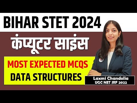 BIHAR STET 2024 Computer Science | DATA STRUCTURES | MOST EXPECTED MCQS