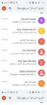 #حل نهائي لمشكلة عدم وصول رسالة SMS لفتح حساب Instapay في دقيقتين