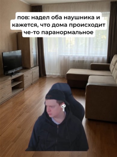 Ситуация дома 😂 #жиза #друг #друзья #мальчики #мама #детство #лето #грусть #вайб #др #школа #девушки #урок #игра #мем #прикол #юмор #смех