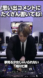 Heisei Drama Theme Song Mix | Did anyone get chills listening to this?