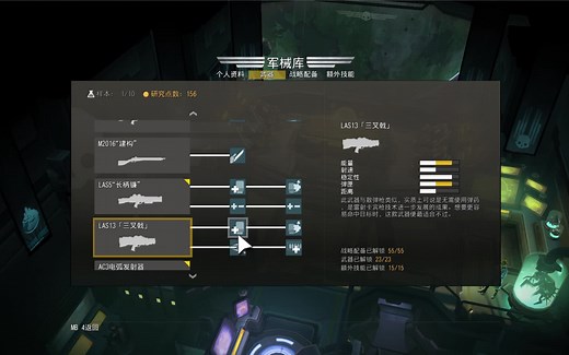 【HellDivers】（新手向）主武器推荐、战略配备讲解、额外技能介绍
