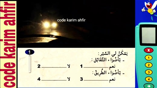 35K views · 4K reactions | Code pdf | Code karim ahfir | Facebook