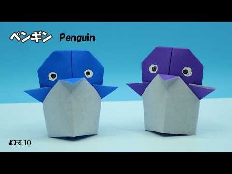 【折り紙】ペンギン origami Penguin 簡単 指人形になるよ！