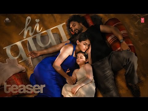 HI PAPA (Official Teaser): Nani, Mrunal T | Baby Kiara K | Shouryuv | Hesham Abdul Wahab