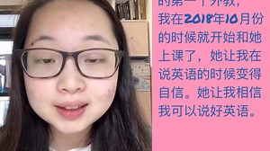 英语学习 | 你不可错过的cambly tutor～