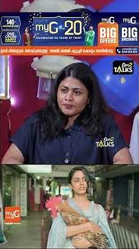 കോഴിയുടെ പ്രസൻസ് അവളെ ബാധിക്കുന്നുണ്ട്