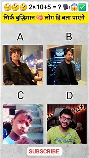 Ye Aawaj Aap Roz Sunte Ho… Batao Kiski Hai? 😲