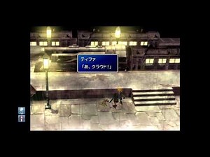 【FF7HD】クラウドとティファ再会シーン【ザックスと別れミッドガルに辿り着いた後】