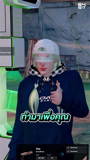 ระบบคาร์โพรเซสใหม่ใน FiveM ที่ช่วยประหยัดเวลา