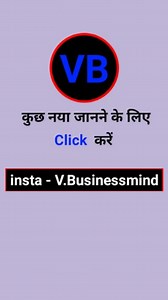 5.1K views · 18 reactions | #devamedia . . . . . . . . . . #secret #code #mobile #phone | Vikram Lakhera | Facebook