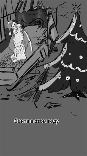 Santa Claus Animation for Christmas 2023